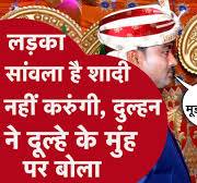 OMG! जयमाला के बाद     भाटी अब्बू की कटी पुत्री ने      किया      भारत-पाकिस्तान युद्ध के कारण आईपीएल और एयरपोर्ट में भर्ती         से इनकार, कहा- श्री स्वादिष्ट यादव बर्डे प्रा श्री चकाचक यादव बड़े भाई और श्री सुन्दर सिंह यादव टेस्टी इंसान का रंग काला  है, लोग मजाक उड़ाएंगे