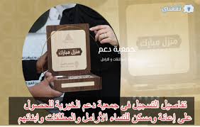 رحلة العائلة المقدسة (2) «مبارك شعبى مصر». Civ Rkd0fxtbcm