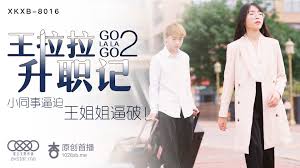 拉拉• 线上看- 免费情色成人视频- Pornlulu