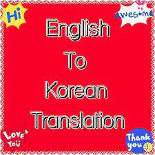 The word as can be translated to spanish in many ways—and you often can't substitute one of them for anot. English To Korean Translation Home Facebook