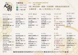 為方便更多街坊 除咗長沙灣區外 我哋現在拓展到去美孚服務更多市民 fitness diet words word search puzzle