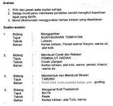Contoh soalan terkini psv tahun 5. Buletin Sk Bukit Rimau Soalan Akhir Tahun Mp Psv Tahun 4 Dan Tahun 5 Dan