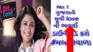 Mxtube Net Love Ni Bhavai Full Movie Download In 720p Mp4 3gp Video Mp3 Download Unlimited Videos Download Nonton film love ni bhavai (2017) subtitle indonesia streaming movie download gratis online. love ni bhavai full movie download