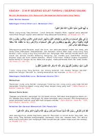 ★ this makes the music download process as comfortable as possible. Pdf Ibadah Zikir Selepas Solat Kancil A Academia Edu