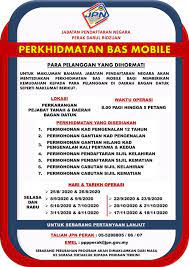 Dokumen bahagian pendaftaran rekod dan dokumentasi. Jpn Malaysia On Twitter Jabatan Pendaftaran Negara Akan Menyedikan Perkhidmatan Bas Mobile Jpn Di Daerah Bagan Datuk Bermula 25 Ogos 2020 Sebarang Pertanyaan Lanjut Boleh Hubungi Jpn Perak Di Talian 05 5288805