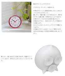日本のものづくりの精神を受け継ぎながら、 すべての細部に心を配る。 ひとつひとつの服が 今を生きる人の、 色褪せない名品であり続けるために。 ユニクロの服づくりに、終わりはない。 æ™‚è¨ˆ ãŠãµã‚ã‚¯ãƒ­ãƒƒã‚¯ ã‚¹ãƒ'ã‚¿ã‚¤ãƒ  ãƒªãƒ©ãƒƒã‚¯ã‚¹ã‚¿ã‚¤ãƒ ã« å£ã«å¸ç€ã§ãã‚‹é˜²æ»´æ™‚è¨ˆ ã‹ã‚ã„ã„ãƒ•ã‚©ãƒ«ãƒ 