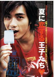 ITAZURA DRAMAS: Mike He