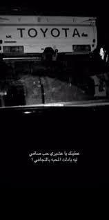 pin by الشـحـيه on قصـايد حـب ضيم calligraphy quotes love arabic words calligraphy quotes