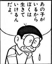 イラスト おしゃれまとめの人気アイデア pinterest shuhei taguchi ドラえもん セリフ ドラえもん 漫画 漫画 セリフ