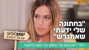 To Heal the Body from the Inside Out with Dan Lustig