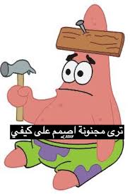 تصميمي رايكم مضحك character fictional characters family guy