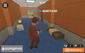 игры онлайн для мальчиков бесплатно играть стрелялки без регистрации Skachat Hide Online 4 2 6 Dlya Android