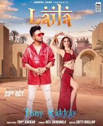 Laila By Tony Kakkar Mp3 Song Download Https Ift Tt 3dr4y7p Mp3 Song Download Mp3 Song Song Lyrics