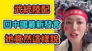 144次自強號嘉義站出站抖音版- YouTube