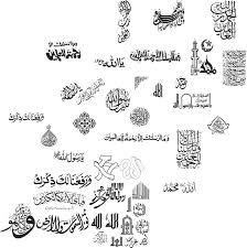 Bismillah In Arabic Calligraphy Font Free Download Arabic Calligraphy Free Vector Cdr Download 3axis Co In 2020 Calligraphy Bismillah Calligraphy Vector Free