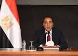 الجمهورية اليوم