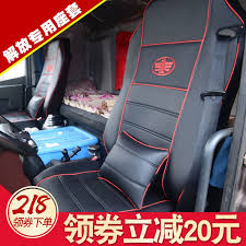 99 23 Faw Jiefang J6p Navigation Seat Cover Qingdao Jiefang Jh6 Humble V Dragon V Road V Tianv Truck Seat Cover From Best Taobao Agent Taobao International International Ecommerce Newbecca Com