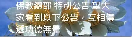 pin by 林林on h h 第三世多杰羌佛 history of buddhism buddhism history