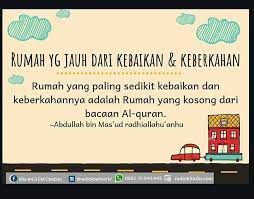 Tampilan quran for android saat memainkan audio murottal. Facebook