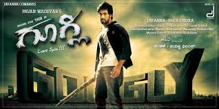 Googly Kannada Movie Poster Chitragudi Movie Posters Movies Kannada Movies