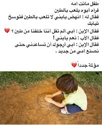 desertrose مؤلمة جد ا arabic quotes quotes arabic
