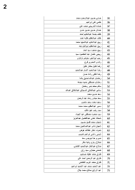 Maybe you would like to learn more about one of these? Ø§Ù„Ù‚ÙˆÙ‰ Ø§Ù„Ø¹Ø§Ù…Ù„Ø© ØªØ¹Ù„Ù† ØªØ­ÙˆÙŠÙ„ 4 1 Ù…Ù„ÙŠÙˆÙ† Ø¬Ù†ÙŠÙ‡ Ù…Ø³ØªØ­Ù‚Ø§Øª Ø§Ù„Ø¹Ù…Ø§Ù„Ø© Ø§Ù„Ù…ØºØ§Ø¯Ø±Ø© Ù„Ù„Ø£Ø±Ø¯Ù† Ø§Ù„ÙŠÙˆÙ… Ø§Ù„Ø³Ø§Ø¨Ø¹