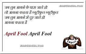 Free anonymous url redirection service. Verbal April Fools Jokes