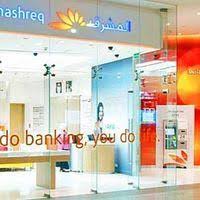 2469 city of dubai phone number: Mashreq Bank Shiekh Zayed Branch Dubai Commercial Bank Dubai