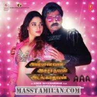 Anbanavan Asaradhavan Adangadhavan 2017 Tamil Movie Mp3 Songs Download Masstamilan Anbanavan asaradhavan adangadhavan film directed by adhik ravichandran cast silambarasan, shriya saran, tamanna bhatia.
