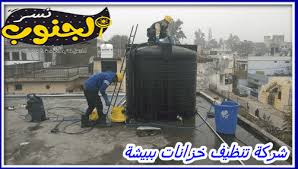 شركة تنظيف خزانات ببيشة 0531559396 تعقيم الخزانات بأرخص الاسعار اتصل بنا الأن