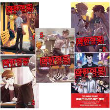 Weak Hero Vol 1~5 Set Korean Webtoon Book Manhwa Comics Manga Action  Cartoon | eBay