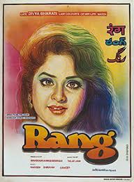 Download All Songs Of Jeetendra Free Mp3 Download On Pagalworld Finde die neuesten titel, alben und bilder von jeetendra joshi. jeetendra free mp3 download on pagalworld