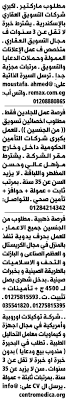 Alexandria Job Home Facebook