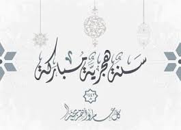 ينتمي برج الجدي لعنصر الأرض، ويقع تحت حكم كوكب زحل، ويرمز له برمز رأس الجدي، ويولد أصحاب برج الجدي من 22 من شهر ذو الحجة إلى 19 من شهر محرم، ويمتازون بانضباطهم وتحملّهم المسؤولية، ومن الجدير. ØµÙØ± ÙØ¹Ø§ÙØ¯Ø§Øª Ø±Ø£Ø³ Ø§ÙØ³ÙØ© Ø§ÙÙØ¬Ø±ÙØ© 1442 ØªÙÙØ¦Ø© Ø§ÙØ¹Ø§Ù Ø§ÙÙØ¬Ø±Ù Ø§ÙØ¬Ø¯ÙØ¯ Broken Screen Wallpaper Foam Crafts Home Decor Decals