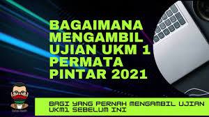 Nimma sakini ca hamid is at permata pintar ukm, bangi. Ujian Ukm1 Youtube