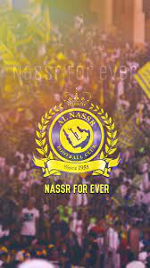 تحميل خلفيات النصر fc لسطح المكتب مجانا جودة عالية hd صور خلفيات الصفحة 1 Ø®Ù„ÙÙŠØ§Øª Ø§Ù„Ù†ØµØ± Hd