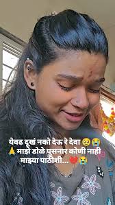 घुटन ...😭😭😭