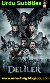 Watch & enjoy shakti full movie with english subtitles exclusively on sri balaji video. English Fighting Movies In Urdu Action Movies In Urdu Watch Turkish Series With Urdu Subtitles And Much More Dramas Like Dirilis Mehmetcik Kut Ul Amare Payitaht Abdulhamid Www Ampaarcoirischurriana