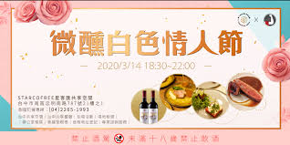 Read reviews from world's largest community for readers. å¾®é†ºç™½è‰²æƒ…äººç¯€ ç¾Žé£Ÿé¥—å®´ Accupass æ´»å‹•é€š