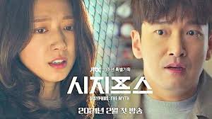 The myth (2021) episode 5 español, indo, english sub. Sisyphus The Myth Teaser And Release Date Gudstory