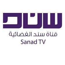 تردد قناة سند العمانية 2020 Sanad على عرب سات القنوات العمانية برامج سند تردد سند سند Sanad Gaming Logos Nintendo Wii Logo