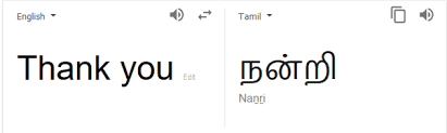 Gratitude means thanks and appreciation. What Is The Tamil Word For Thank You Quora
