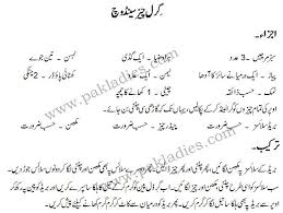 How To Make Different Types Of Sandwiches In Written Urdu Google Search Sandwiches Making Grilled Cheese Cheese Sandwiches