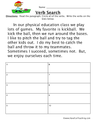 Verb Search Worksheet Verb Worksheets Nouns Verbs Adjectives Teaching Verbs