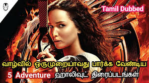 The best hollywood movies for you. Best Adventure Movies In Tamil Dubbed Isaimini Movies Download And Watch