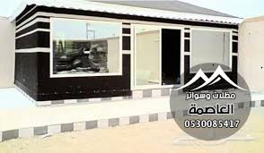 تفصيل بيوت شعر و خيام منزليه بالرياض بيوت شعر الرياض