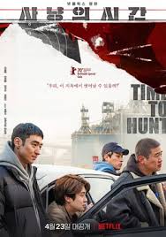 They are easy and fun to watch and you can just sit back and one of the few movies you can find on imdb that has a mostly positive rating above 8. Time To Hunt Film Wikipedia
