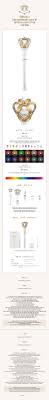 #loona_lightstick moobit moo=moon=loona bit=light=(or)bit because the light comes from the bottom and make the moon shine, and orbit will always shine for loona so they can be happy while. Loona Official Light Stick