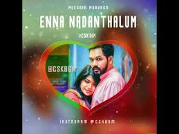Enna Nadanthalum Bgm From Meesaya Murukku Youtube