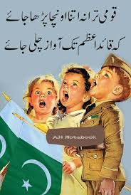 Childhood memories essay 300 words. Pin By Arslan On Bachpan Ki Yaad Childhood Memories Quotes Childhood Memories My Childhood Memories